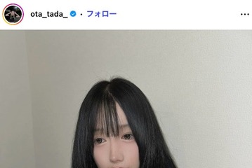 「月曜から夜ふかし」多田さん「豊胸はしてません」4年前とのバスト比較ショット投稿「全然違くてビックリ」「やり方教えて」の声多数 画像