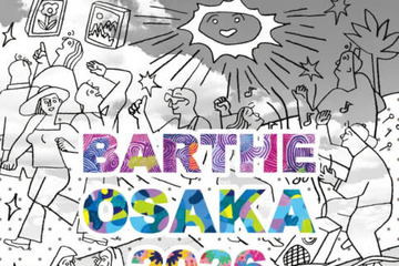 サウナと音楽を浴びる都市型フェス「BARTHE OSAKA 2026」10月31日・11月1日に開催決定 画像