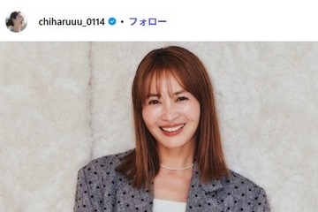 新山千春「集中できる静かな空間」毛筆練習中の姿公開「綺麗で力強い字が素敵」「達筆」 画像