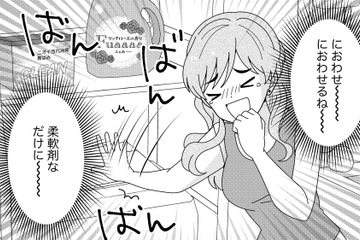 狙われたら最後！職場の“おねだり女王”が次に目をつけた「ターゲット」とは？【クレクレ愛ちゃんはなんでも欲しがる #８】 画像