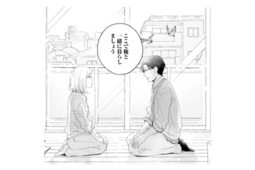 作家との同居生活に発展!? 恋愛小説を書くため、疑似恋愛を提案した結果…【この恋、ホンモノに編むには #６】 画像