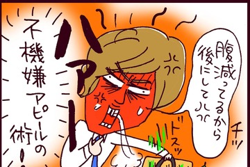 生活費の分担が不公平すぎる！あの手この手でかわすクズ夫にイライラが止まらない【なぜ彼女は離婚したのか？ #35】 画像