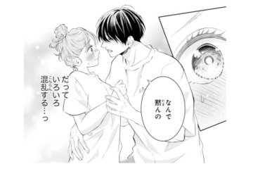 幼馴染に抱き寄せられ大混乱！突然口調が変わり、名前まで呼び捨てに…!?【お嬢の愛は俺のもの #31】 画像