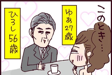 モラハラ夫に不信感が募る日々…そんなとき、職場で運命の「あぶない」出会いが⁉【なぜ彼女は離婚したのか？ #41】 画像