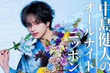 「中島健人のオールナイトニッポン」放送決定 通称“1部”のパーソナリティ初担当 画像