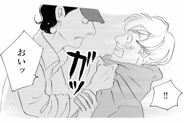 ライバルの後輩俳優に重要な役を奪われた！嫌味な発言に怒りが込み上げる【キセキノコイ #７】 画像