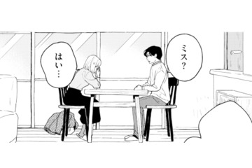 楽しみにしていたデート当日。まさかの仕事の呼び出しが…！【この恋、ホンモノに編むには #18】 画像