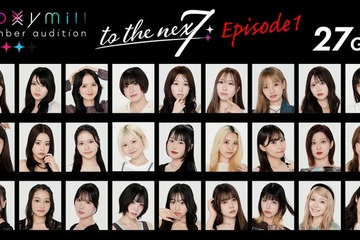 moxymill新メンバーオーディション、候補生は27人「ワースカ」参加者など実力者多数 YouTube投票で次ステージ進出 画像