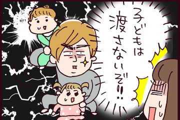離婚から3年、親権を奪った夫からの「普通じゃありえない提案」とは？【なぜ彼女は離婚したのか？ #50】 画像