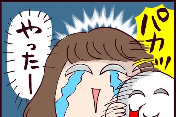 「一度別れてやり直したいの」夫に迫真の演技で迫った結果、離婚成立！ところが思わぬ誤算が？【なぜ彼女は離婚したのか？ #49】 画像