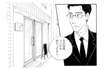 繊細な性格でずっと独身の常連客。初めてこの定食屋を訪れたきっかけとは？【キセキノコイ #18】 画像