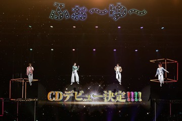 ふぉ～ゆ～、CDデビュー決定で福田悠太が涙「続けてよかった」辰巳雄大は「正直、怖い」【メンバー挨拶全文】 画像
