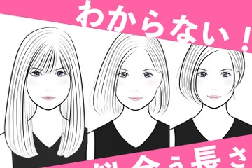 「顔が長く見える」原因はズバリこれ！髪型の法則を知れば一発解消できるんです（前編） 画像