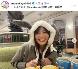 松本圭世アナ、第1子出産発表「元気で世界一可愛い女の子です」夫はNovelbright沖聡次郎 画像