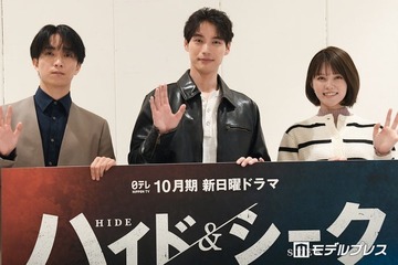 福士蒼汰、田中樹の第一印象は“テンションが低い”理由とは？「3人とも人見知り」志田彩良と気遣い合戦も【ハイド＆シーク 0秒前の彼女】 画像