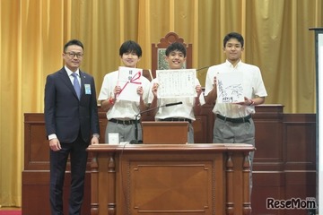 高校生政策甲子園、決勝大会開催…最優秀賞9/1から国民投票 画像