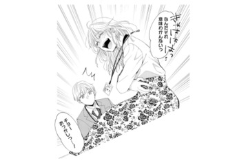 甘い笑顔の裏に隠された秘密。あざとい彼女の計画にハマった男の末路とは？【あざとく、かわいく、したたかに #11】 画像