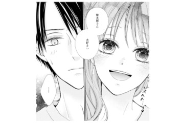 「会いたかったんだよ？大好きぃ」妻の留守を知った不倫相手がまさかの訪問!?【サレ妻の事情 #17】 画像