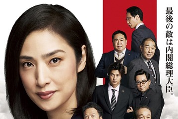 Prime Video、9月の配信ラインナップ発表「緊急取調室 THE FINAL」「ウィキッド 永遠の約束」「チェンソーマン レゼ篇」など 画像