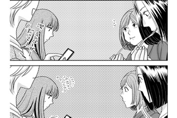 既読から返信まで５分待てない女。久々の女子会で蒸し返された「面倒くさい恋愛観」【みんなは贅沢というけれど #２】 画像