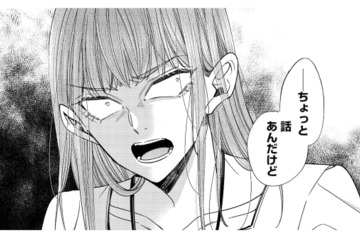 騙されているのは女だけ？あざと女子が仕掛ける“静かな罠”とは？【あざとく、かわいく、したたかに #18】 画像