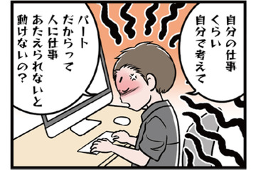 「自分の仕事くらい自分で考えて」職場で険悪なムード。ついにはモラ夫の怒号が飛ぶ…【わたしがモラハラ夫を捨てて離婚するまで #16】 画像