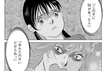 「お姉ちゃん」だから我慢しなきゃダメ？完璧を求める母のスパルタ指導と残酷な罰【母ガチャ失敗 #５】 画像
