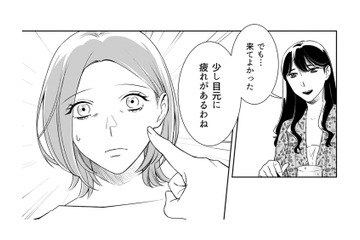 外出禁止、友人関係も遮断…妻を社会から切り離す夫の「不審な行動」とは？【その代用品は復讐する #８】 画像