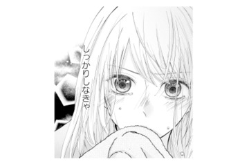 夫の不倫に傷ついても「私はもう独りじゃない」息子のために奮い立つ妻【サレ妻の事情 #29】 画像