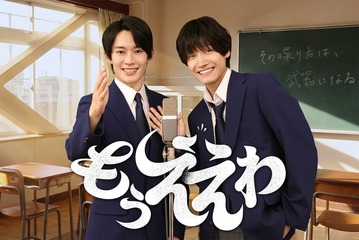Aぇ! group佐野晶哉×山時聡真、W主演決定 芸人を夢見る少年＆吃音を抱える少年の青春を描くハートフルコメディ【もうええわ】 画像