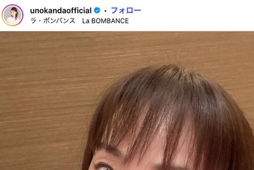 1児の母・神田うの「お弁当なかったので」具材たっぷり手作りシチュー披露「時間の使い方が上手」「ズッキーニ入りでおしゃれ」と反響 画像