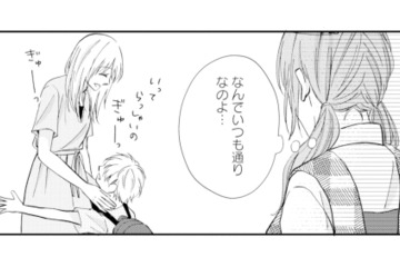 不倫の証拠集めを始めた妻。夫と不倫相手には悟られないよう“いつも通り”に【サレ妻の事情 #45】 画像