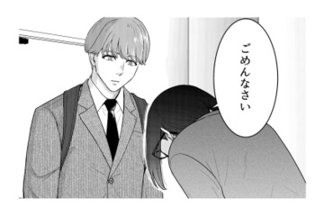 夫を不倫させるため、離婚を撤回して仲直りを演出。妻の計画がついに始動【女の悩みは金になる #７】 画像