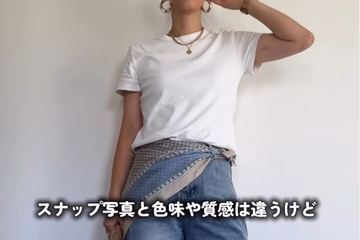 白T×デニムが見違える！シンプルコーデを格上げする小物の効かせ方【40代の毎日コーデ】 画像