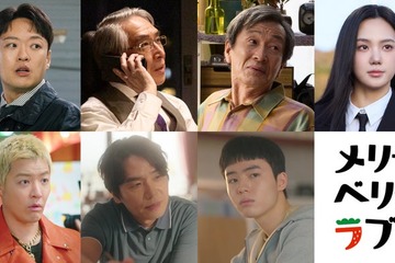 チ・チャンウク＆今田美桜W主演「メリーベリーラブ」日韓追加キャスト7人解禁 画像