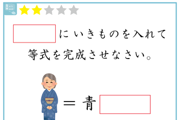 【クイズ】赤い四角に入る生き物は何でしょう？シンプルクイズ 画像