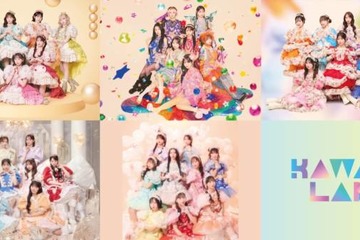 KAWAII LAB.×B.LEAGUE、5組横断ユニット「TEAM KAWAII LAB.」が応援ソング「Over Drive」リリース 画像