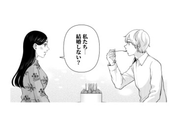「私たち…結婚しない？」女性から突然の逆プロポーズ！彼の返事は…？【痴人の愛 リバース #18】 画像