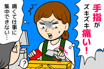 最近「指が痛む」「手元がくるう」人、もしかして「メノポハンド」かも？ 女性ホルモン減少で起こる様々な症状は 画像
