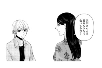 舞台の相手役と家でも会ってる!?「わざわざ家でやる必要ある？」彼に不満をぶつける【痴人の愛 リバース #20】 画像