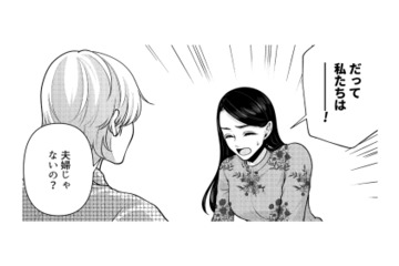 「私たちは夫婦じゃないの!?」問い詰める彼女に、彼が語った本音とは？【痴人の愛 リバース #21】 画像