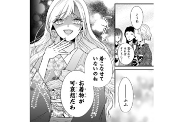 嫌味にも素直に答える妻が気に入らない!? 意地悪な女性がまさかの行動に【嘘婚ロマン #20】 画像