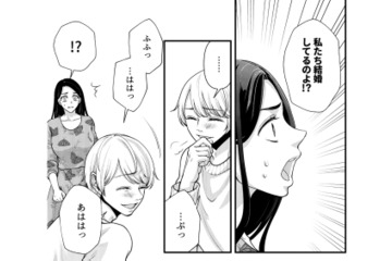 「私たち結婚してるのよ!?」浮気を悪びれない彼に訴えるも、なぜか笑い出して…【痴人の愛 リバース #28】 画像