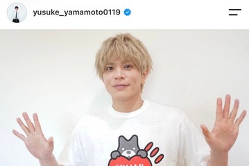 山本裕典、一般女性との結婚発表 ホスト企画話題・ABEMA「愛のハイエナ」で報告 画像