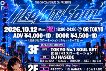 【独自コメント到着】出会いはスローモーションの片隅が仕掛ける『NEO CITY SOUL』10月12日開催。総勢20組超が渋谷に集結 画像