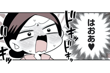 ５年付き合った彼との破局→６年間の推し活。38歳女性が踏み入れたのは、禁断の「女風の世界」【女風のまにまに #15】 画像