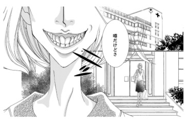 【痩せすぎ注意】「入院したらしいよ…」ヒソヒソ噂される私が、それでも出社を諦めない理由【痩せ女 #５】 画像