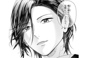 「俺だけ見ていればいい」彼とのダンスで思わず赤面!? その姿を見つめる女性たちは…【身代わりロマンチカ #26】 画像
