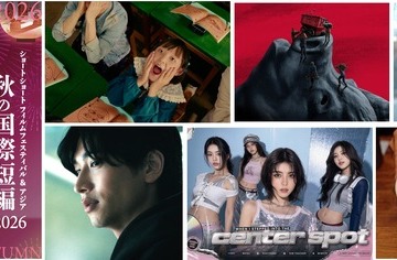 「SSFF & ASIA 2026」秋の国際短編映画祭、チケット販売スタート 画像