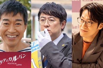 石原さとみ主演「ポリティカルパン」2話から出演のキャスト解禁「アンナチュラル」「MIU404」出演俳優ら Netflix世界配信も決定 画像